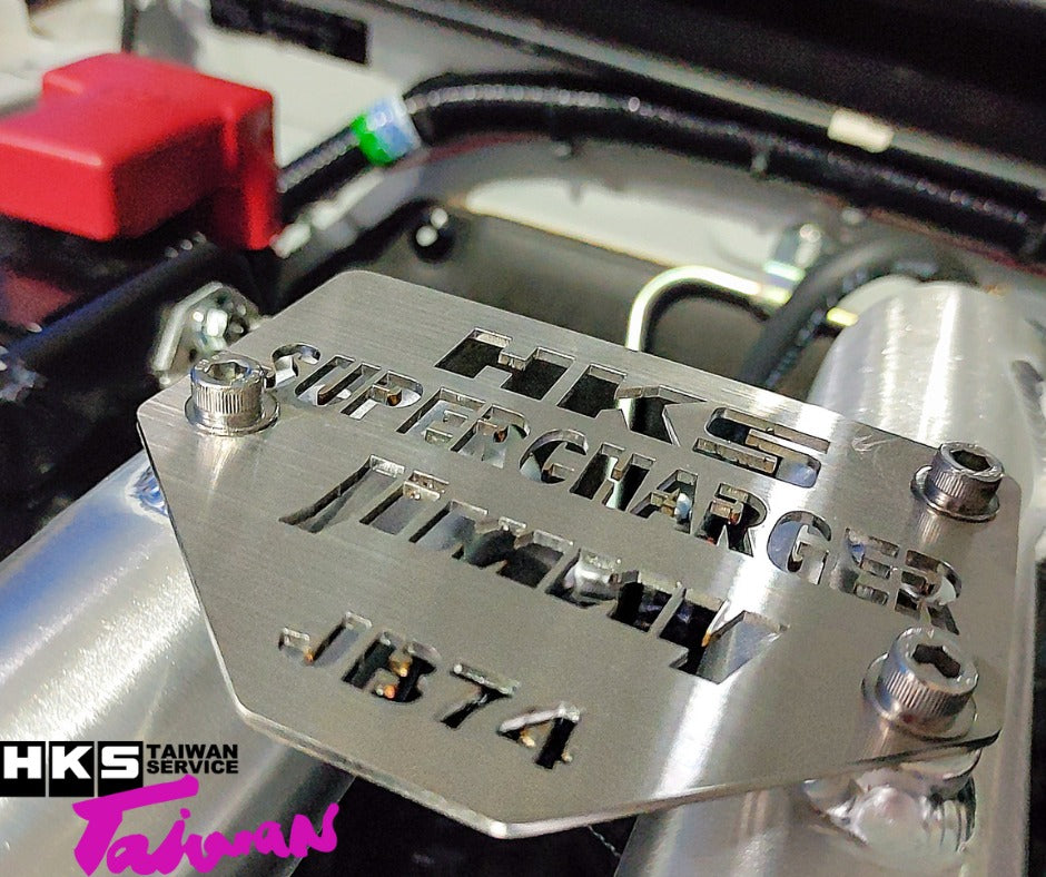 HKS GT2 Supercharger Kit (Jimny Models 2018-Current XL 5-Door, GLX & Lite 3-Door)