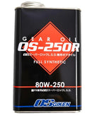 OS GIKEN OS-250R LSD Gear Oil - 1 Liter Can (80W-250)